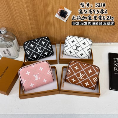 Louis Vuitton Handheld Coin Purse 521 #