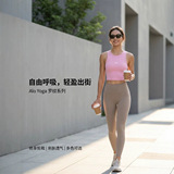 alo Threaded Vest Short Outdoor Umbilical Penetrating Air Strap Solid Color High Elastic Inner Strap Vest Women Summer Outdoor Wear