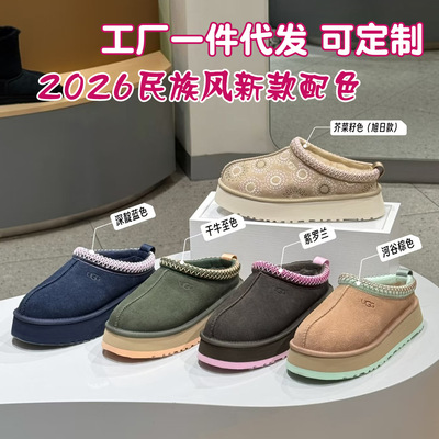 Ethnic Snow Boots Women's Platform Woven Slippers Cowhide Wool Warm Foamed Sole Short Cylinder Non-slip Height Increase Plus Size UGG