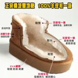 Spot Snow Boots Womens Sheepskin Fur All-in-One Winter Mini Thick Sole Fleece Warm Cotton Shoes Sangpo Snow Boots UGG