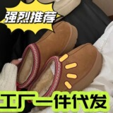 Women's ethnic style knit thick-soled snow boots women's plus size cotton boots cowhide knit wool fleece all-match shoes UGG