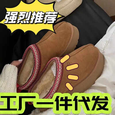 Women's ethnic style knit thick-soled snow boots women's plus size cotton boots cowhide knit wool fleece all-match shoes UGG