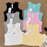 ALO New Sport Basic