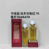 Cratier Formal Perfume Ebony with Pink Bright Ebony Agarwood Rose Agarwood Cheetah Ladies Eau De Toilette 75ml