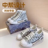 Cross-border Dior New Canvas Shoes 2026 Fashion Flats Skate Shoes