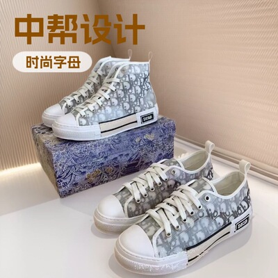 Cross-border Dior New Canvas Shoes 2026 Fashion Flats Skate Shoes