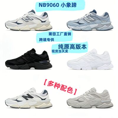 Foreign Trade NB9060 Platform Casual Sneakers Vintage