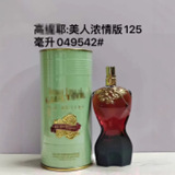 Cross-Border Midnight Scandal Ladies Scandal Generation Ladies Naked Male Lover Male Fragrance Scandal Male Wholesale