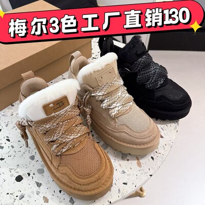 cross-border explosive lace up mel low eva bottom cowhide wool warm couple casual snow boots winter UGG
