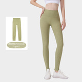 lululemon Gold Sport
