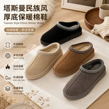 Tasman national style made thick-soled snow boots women T A Z cotton boots slippers cowhide wool fleece anti-slip UGG