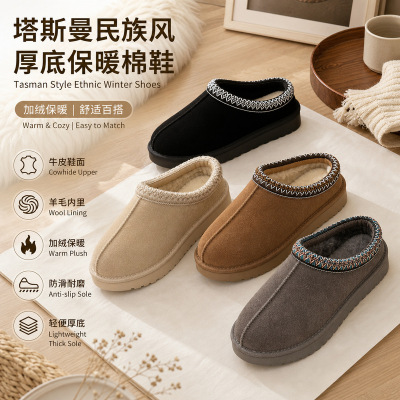 Tasman national style made thick-soled snow boots women T A Z cotton boots slippers cowhide wool fleece anti-slip UGG