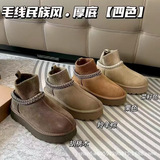 Manufacturers of men's and women's ethnic socks made of thick-soled snow boots women's plus size cotton boots cowhide knit wool fleece UGG