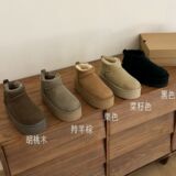 Spot Snow Boots Womens Sheepskin Fur All-in-One Winter Mini Thick Sole Fleece Warm Cotton Shoes Sangpo Snow Boots UGG