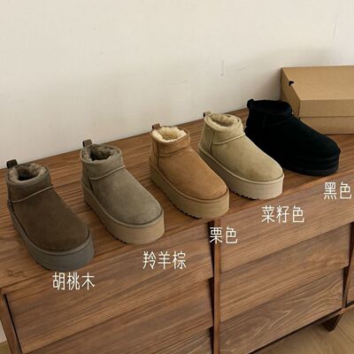 Spot Snow Boots Womens Sheepskin Fur All-in-One Winter Mini Thick Sole Fleece Warm Cotton Shoes Sangpo Snow Boots UGG