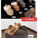 FW2026 Thick Sole Strappy Sheepskin Fur All-in-One Snow Boots Thicker Warm Wool Flip Flops Cross Border Spot UGG