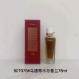 Cratier Formal Perfume Ebony with Pink Bright Ebony Agarwood Rose Agarwood Cheetah Ladies Eau De Toilette 75ml