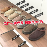 Ethnic-style made thick-soled snow boots women's inner heightened leather fur one-piece cotton boots slippers cowhide wool fleece anti-slip UGG
