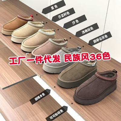 Ethnic-style made thick-soled snow boots women's inner heightened leather fur one-piece cotton boots slippers cowhide wool fleece anti-slip UGG