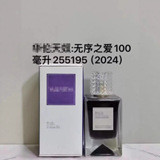 Cross-border explosive perfume daytime rose punk lady sunset lady afternoon teenage ink Mr.