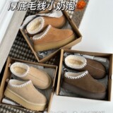 Fall Winter 2026 New Sangpo Snow Boots Women Brushed Cowhide Fur Yarn Braided Opening Cross Border Slip On Ethnic UGG