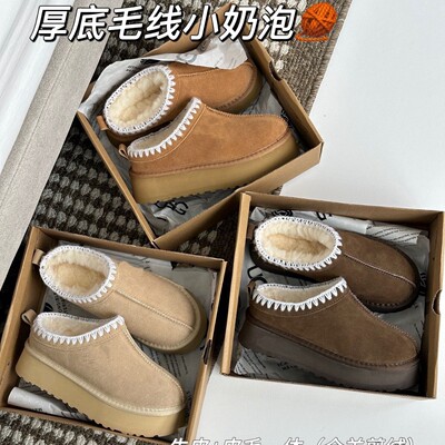 Fall Winter 2026 New Sangpo Snow Boots Women Brushed Cowhide Fur Yarn Braided Opening Cross Border Slip On Ethnic UGG
