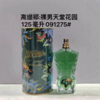 Cross-Border Midnight Scandal Ladies Scandal Generation Ladies Naked Male Lover Male Fragrance Scandal Male Wholesale