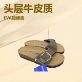 Birken 2026 Summer European and American Fashion Lettering Thick Sole Sandal Toe Layer Cowhide Round Toe Eva Shoe Soles Spot