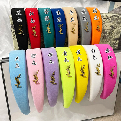 ySL red beans with the same style of green hair band women's all-match outdoors premium feeling sponge hair card headband new