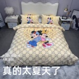 Gucci new foreign trade brand washed Tencel net red four-piece set ice silk four-piece set Amazon cross-border bedding
