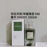 Cross-border explosive perfume daytime rose punk lady sunset lady afternoon teenage ink Mr.