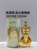 Cross-Border Midnight Scandal Ladies Scandal Generation Ladies Naked Male Lover Male Fragrance Scandal Male Wholesale