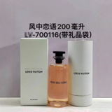 Louis Vuitton Afternoon Cruise California Dreamy Coastal Breeze Rose Saab Rose Wandering Ghost Formal Perfume