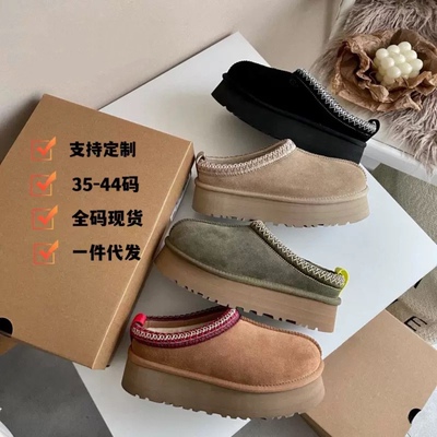 Snow boots women outer wear thick soled fur shoes 2026 autumn and winter new leather fur one-piece fleece bag toe half slippers UGG